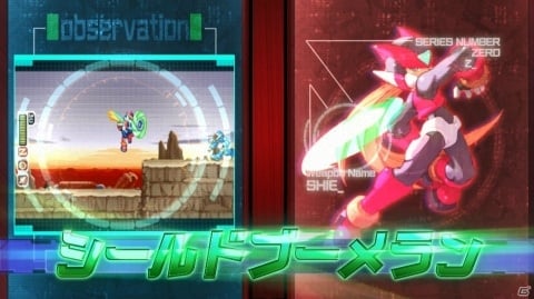 「ロックマン ゼロ＆ゼクス ダブルヒーローコレクション」ゼロにスポットを当てたアクション映像が公開！の画像5