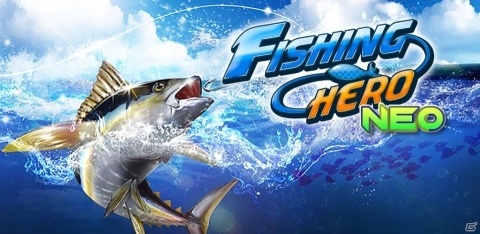 iOS版「FISHING HERO NEO」が配信！巨大マカジキなど全300種の魚が登場する釣りゲームの画像1
