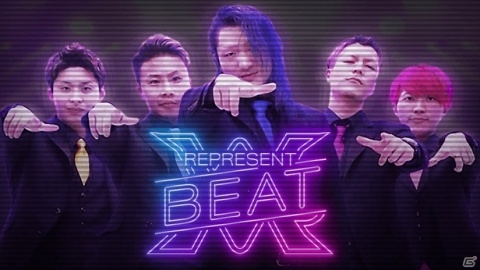 レペゼン地球初の公式リズムゲーム「レペゼンビート」がiOS/Android向けに配信開始！の画像1