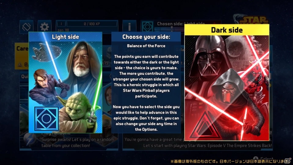 Switch「スター・ウォーズ ピンボール」の演出やプレイ画面を収録したトレーラー「予告編」が公開！の画像3
