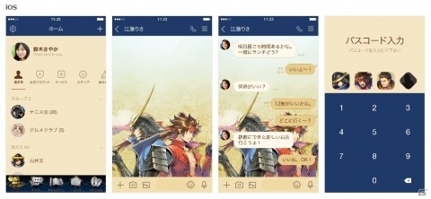 「戦国BASARA バトルパーティー」のLINEクリエイターズ着せかえが配信開始！の画像1