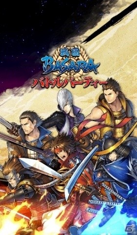 「戦国BASARA バトルパーティー」のLINEクリエイターズ着せかえが配信開始！の画像3