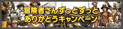 「ファイナルファンタジーXI」アンバスケードにポークシー族とゴブリン族が登場！ナイトと暗黒騎士のジョブ調整も実施の画像5