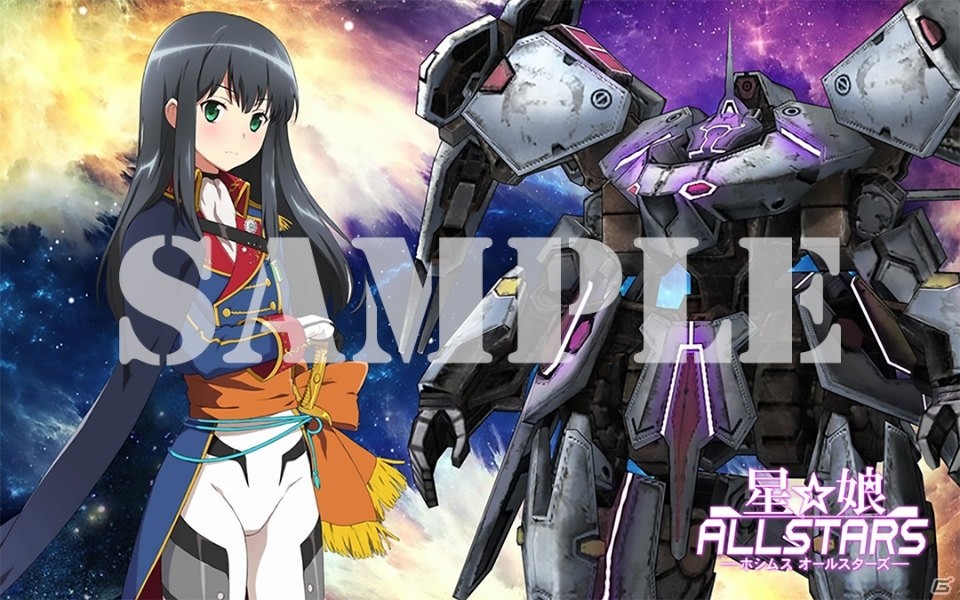 「星娘シリーズ」最新作となるスマートフォン向けゲーム「星娘ALLSTARS」が発表！の画像4