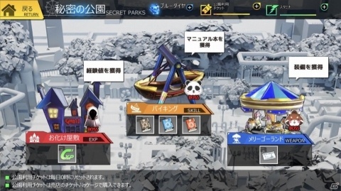 iOS/Android「ガールズカタルシス」のサービスが開始！アリーナで10連勝してガチャチケットを入手しようの画像4