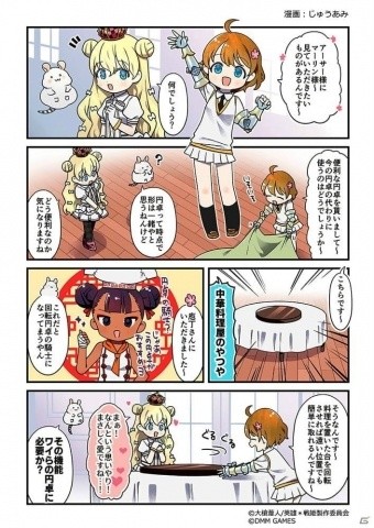 「英雄＊戦姫WW」で「クリスマスガチャ 前編」が実施！クリスマス英雄「アーサー（聖夜）」が登場の画像4