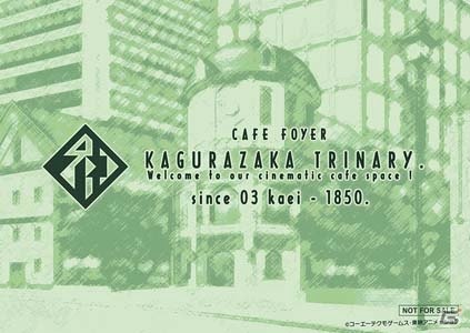 コミックマーケット97にガストショップ出張所が出展！「ライザのアトリエ」「拡張少女系トライナリー」のグッズを用意の画像3