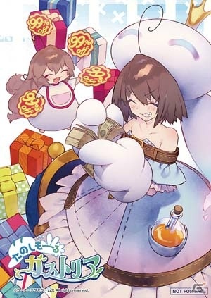 コミックマーケット97にガストショップ出張所が出展！「ライザのアトリエ」「拡張少女系トライナリー」のグッズを用意の画像4