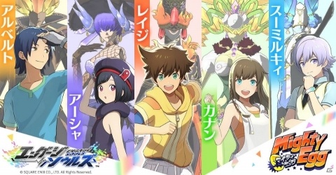 「エンゲージソウルズ」実力未知数の素人集団「マイティエッグ」のキャラクター情報が公開！の画像1