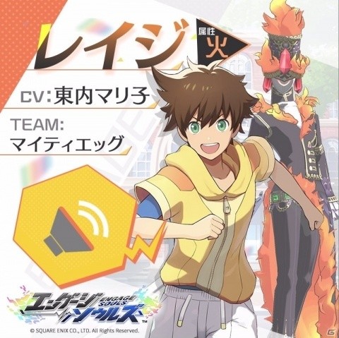 「エンゲージソウルズ」実力未知数の素人集団「マイティエッグ」のキャラクター情報が公開！の画像9