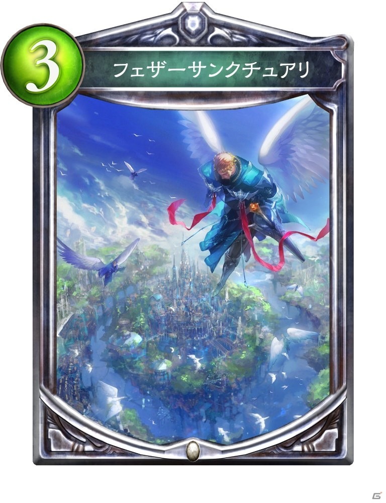 「Shadowverse」第15弾「Ultimate Colosseum / アルティメットコロシアム」新カード6枚を先行公開の画像10
