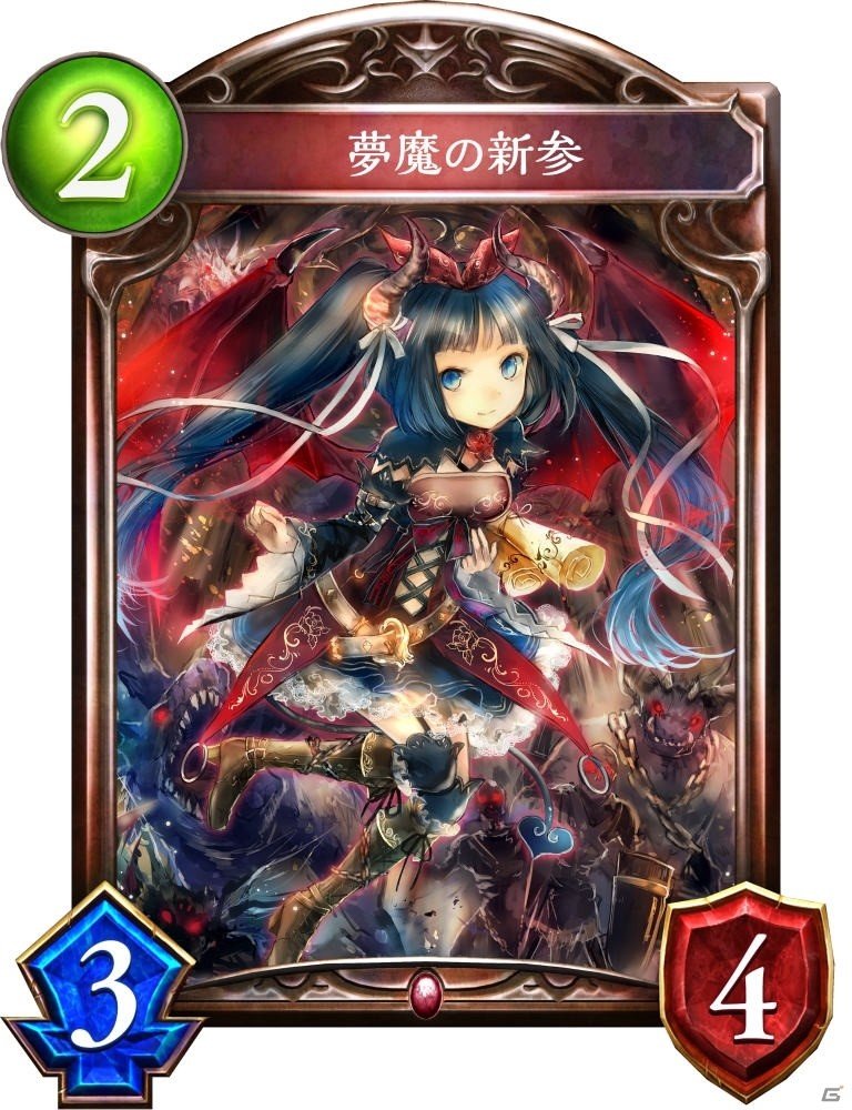 「Shadowverse」第15弾「Ultimate Colosseum / アルティメットコロシアム」新カード6枚を先行公開の画像4