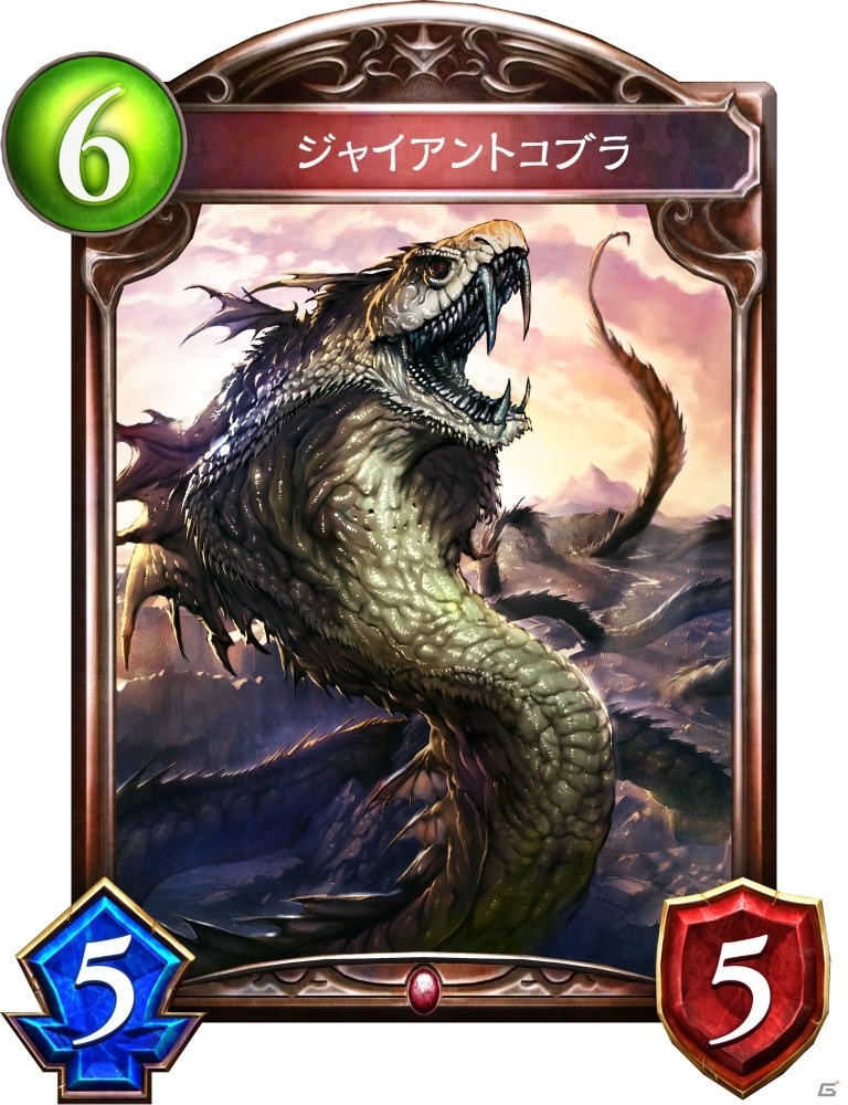 「Shadowverse」第15弾「Ultimate Colosseum / アルティメットコロシアム」新カード6枚を先行公開の画像5