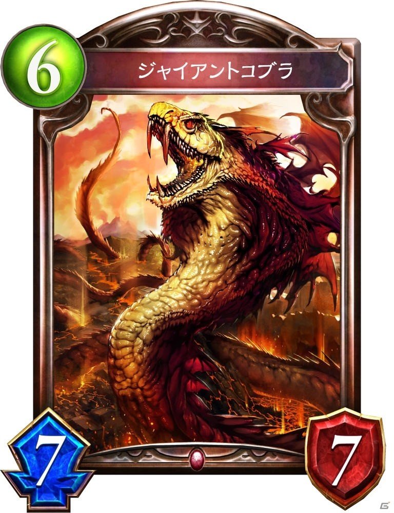 「Shadowverse」第15弾「Ultimate Colosseum / アルティメットコロシアム」新カード6枚を先行公開の画像6
