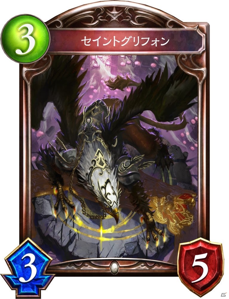 「Shadowverse」第15弾「Ultimate Colosseum / アルティメットコロシアム」新カード6枚を先行公開の画像9