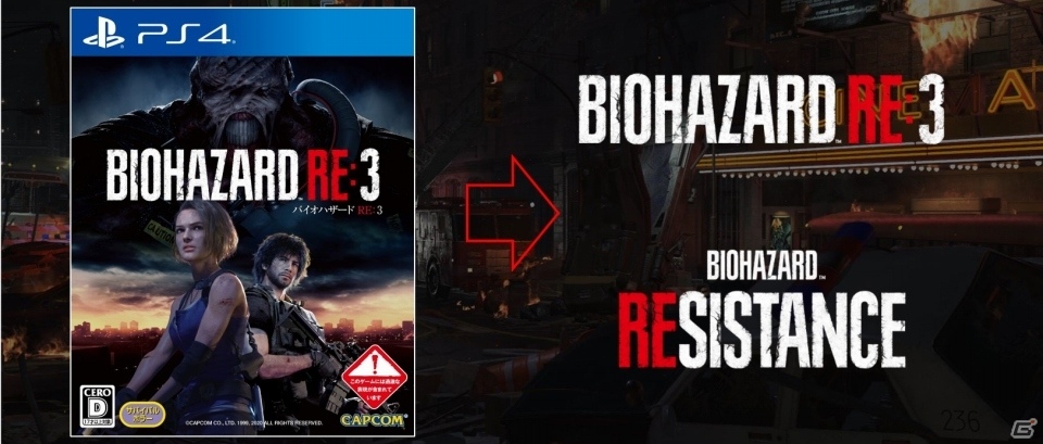 バイオハザード Re 3 が非対称オンラインマルチ Biohazard Resistance を収録して4月3日発売決定 ゲーム情報サイト Gamer