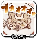 「星のドラゴンクエスト」のコラボカフェが12月22日よりアニぱらCAFE渋谷で実施！の画像2
