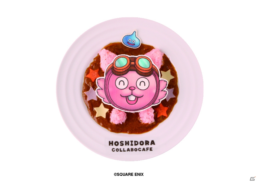 「星のドラゴンクエスト」のコラボカフェが12月22日よりアニぱらCAFE渋谷で実施！の画像4