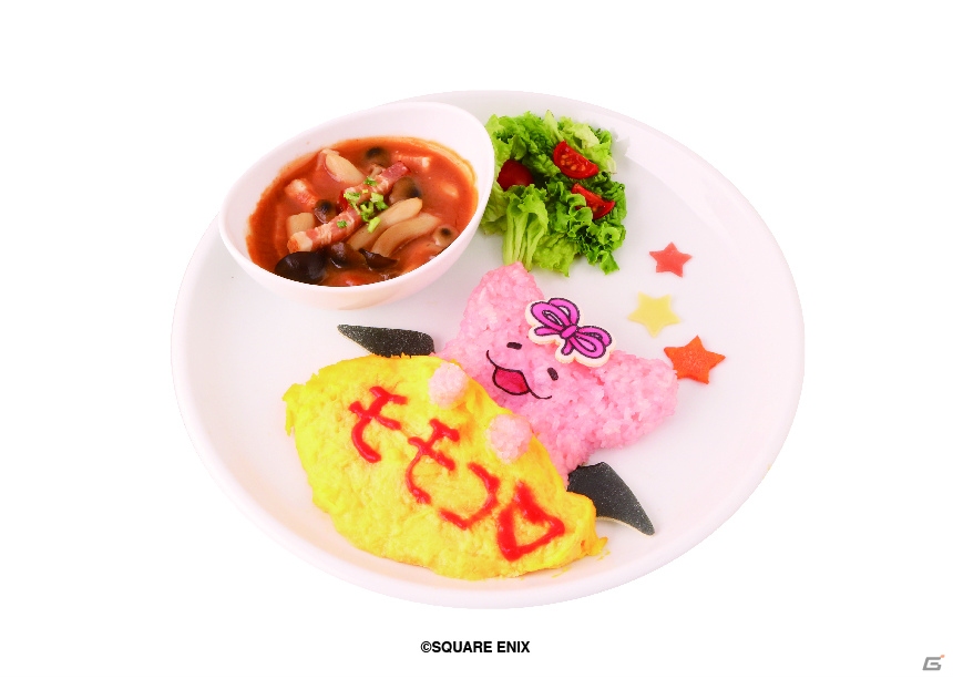 「星のドラゴンクエスト」のコラボカフェが12月22日よりアニぱらCAFE渋谷で実施！の画像5