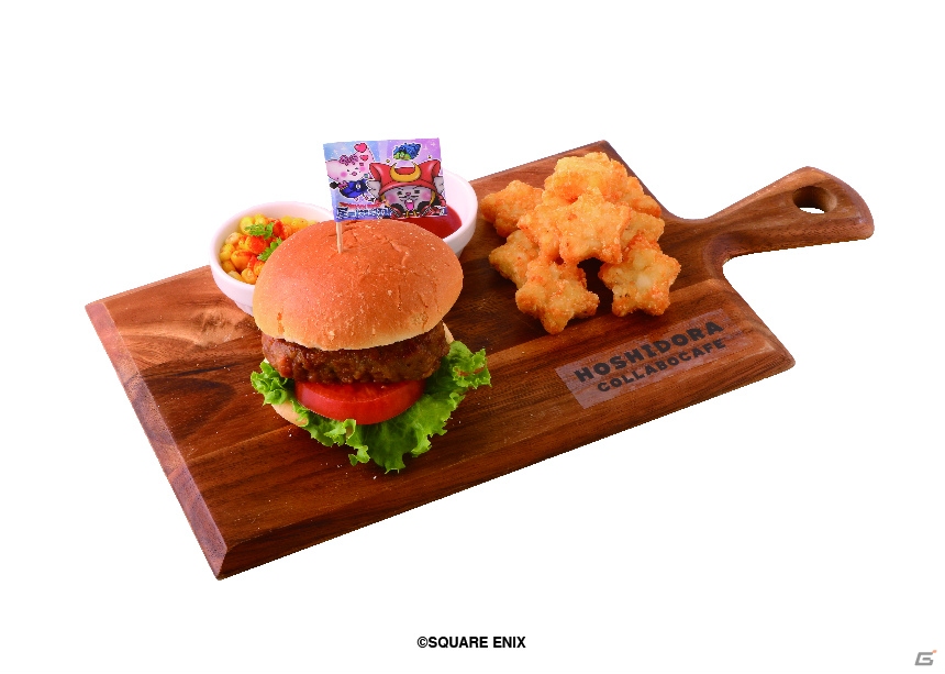 「星のドラゴンクエスト」のコラボカフェが12月22日よりアニぱらCAFE渋谷で実施！の画像6