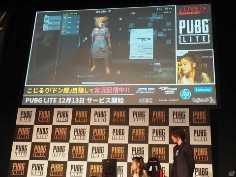 小島瑠璃子さんが実況初挑戦でドン勝をゲット！「PUBG LITE」先行オープニングイベントをレポートの画像11