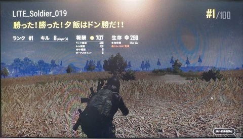 小島瑠璃子さんが実況初挑戦でドン勝をゲット！「PUBG LITE」先行オープニングイベントをレポートの画像16