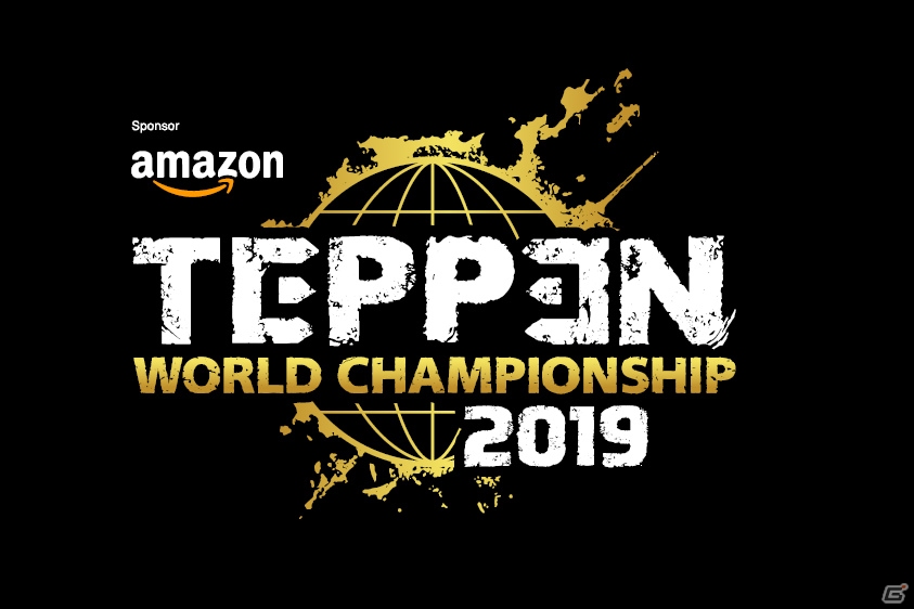 「TEPPEN WORLD CHAMPIONSHIP 2019」決勝大会に遠藤章造さんと倉持由香さんが出演決定！の画像1