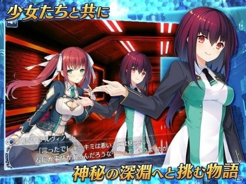 ビジュアルノベル「Deep One」がゲーム化！「Deep One 虚無と夢幻のフラグメント」が事前登録を開始の画像6