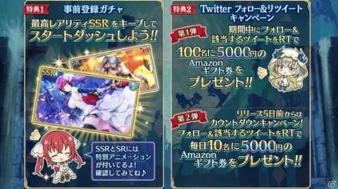 ビジュアルノベル「Deep One」がゲーム化！「Deep One 虚無と夢幻のフラグメント」が事前登録を開始の画像7