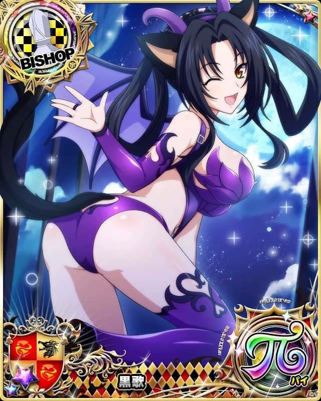 「ハイスクールD×D」クエストイベント「アクマがお宅に参ります！」が実施！朱乃＆レイヴェルの限定カードも登場の画像6