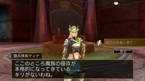 「オルクスオンライン」連続して現れるボスを倒せ！新ミッション「無限の攻防戦」が登場の画像3