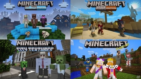 PS4「Minecraft Starter Collection」が発売決定！ギリシャ神話マッシュアップなどを収録の画像2