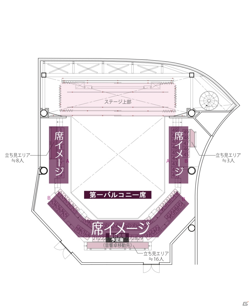 東京・浅草で12月14日開催の「ぷよぷよチャンピオンシップ SEASON2 12月大会」当日の物販情報が公開の画像6
