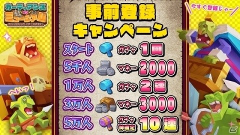 神様特盛りの異世界TD「ガーディアンズ・オブ・ミュージアム」iOS/Androidで2020年冬に配信！の画像7