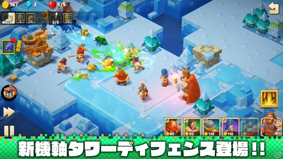 神様特盛りの異世界TD「ガーディアンズ・オブ・ミュージアム」iOS/Androidで2020年冬に配信！の画像2