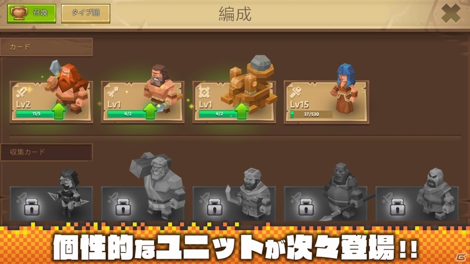 神様特盛りの異世界TD「ガーディアンズ・オブ・ミュージアム」iOS/Androidで2020年冬に配信！の画像4