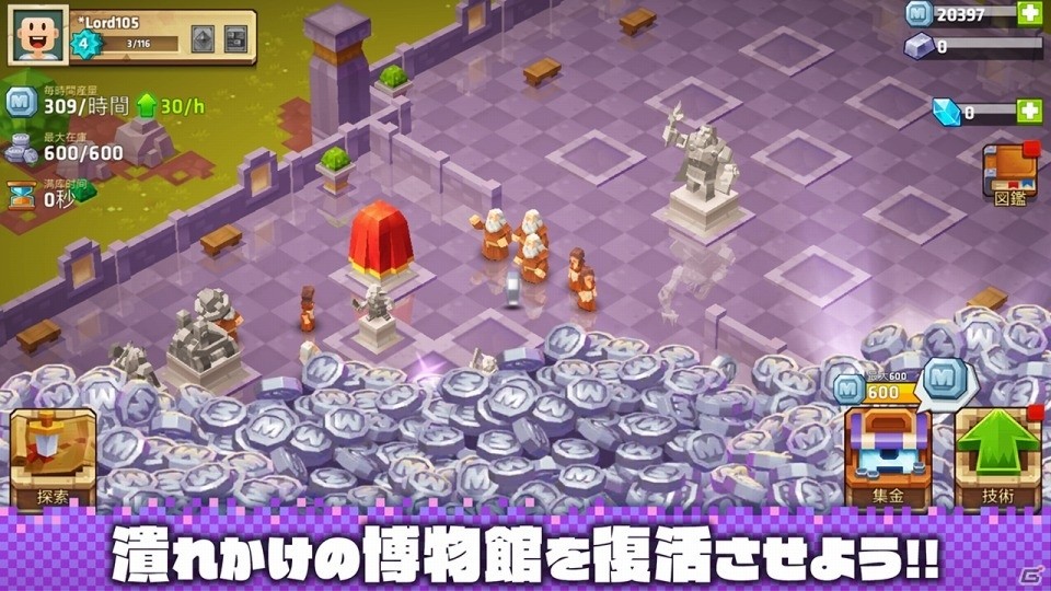 神様特盛りの異世界TD「ガーディアンズ・オブ・ミュージアム」iOS/Androidで2020年冬に配信！の画像5
