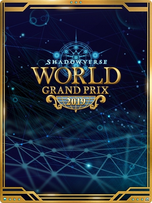 「Shadowverse World Grand Prix 2019」GRAND FINALSの来場特典やサイドイベント情報が公開！の画像6
