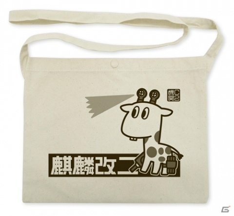 「艦これ」涼月の刺繍パーカーや村雨改二のフルグラフィックTシャツなどコミケ先行販売グッズが多数公開！の画像23