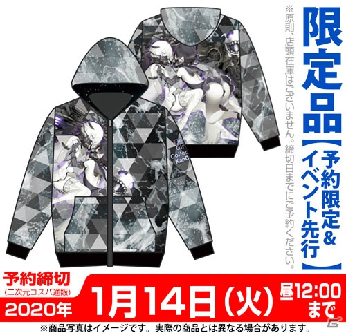 「艦これ」涼月の刺繍パーカーや村雨改二のフルグラフィックTシャツなどコミケ先行販売グッズが多数公開！の画像7