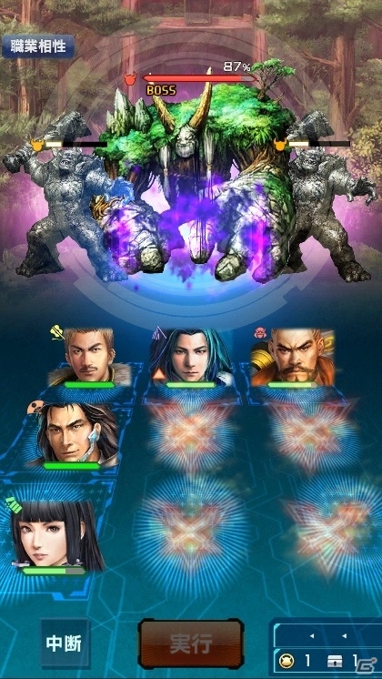 「信長の野望 20XX」安倍晴明と黒田官兵衛の共闘を描いたイベント「晴明神社の結界戦」が開催！の画像2