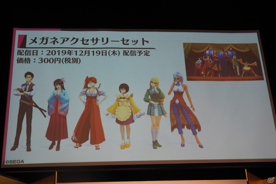 DLC衣装も多数お披露目！「サクラ大戦 帝劇宣伝部通信 『新サクラ大戦』発売記念公開生放送スペシャル」をレポートの画像15