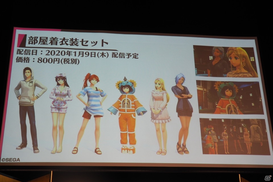 DLC衣装も多数お披露目！「サクラ大戦 帝劇宣伝部通信 『新サクラ大戦』発売記念公開生放送スペシャル」をレポートの画像16