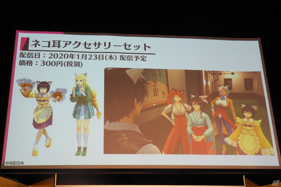 DLC衣装も多数お披露目！「サクラ大戦 帝劇宣伝部通信 『新サクラ大戦』発売記念公開生放送スペシャル」をレポートの画像21