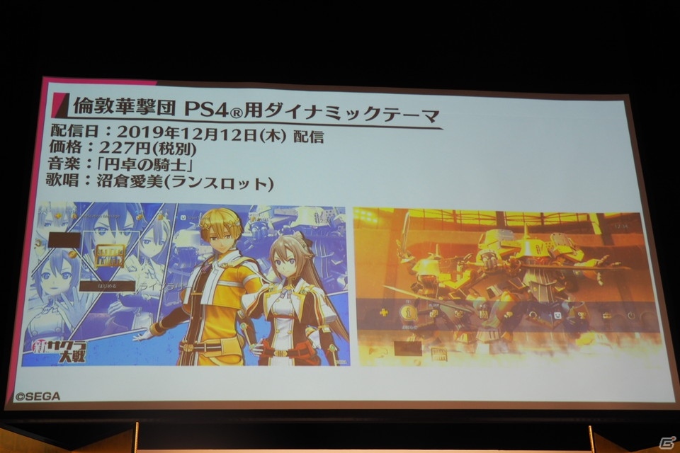 DLC衣装も多数お披露目！「サクラ大戦 帝劇宣伝部通信 『新サクラ大戦』発売記念公開生放送スペシャル」をレポートの画像25