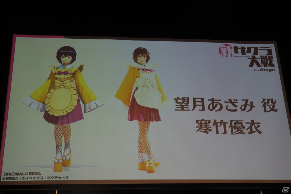 DLC衣装も多数お披露目！「サクラ大戦 帝劇宣伝部通信 『新サクラ大戦』発売記念公開生放送スペシャル」をレポートの画像40
