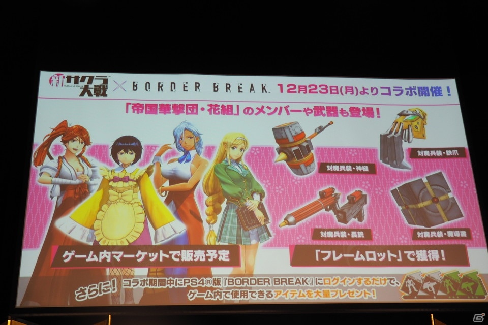 DLC衣装も多数お披露目！「サクラ大戦 帝劇宣伝部通信 『新サクラ大戦』発売記念公開生放送スペシャル」をレポートの画像56