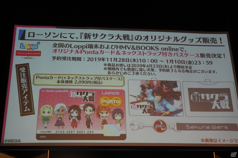 DLC衣装も多数お披露目！「サクラ大戦 帝劇宣伝部通信 『新サクラ大戦』発売記念公開生放送スペシャル」をレポートの画像65