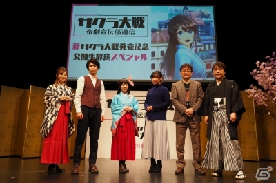 DLC衣装も多数お披露目！「サクラ大戦 帝劇宣伝部通信 『新サクラ大戦』発売記念公開生放送スペシャル」をレポートの画像72