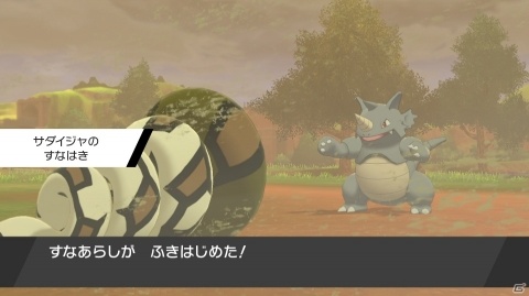 「ポケットモンスター ソード・シールド」ソフトによって異なるポケモンやジムリーダーを紹介！の画像4